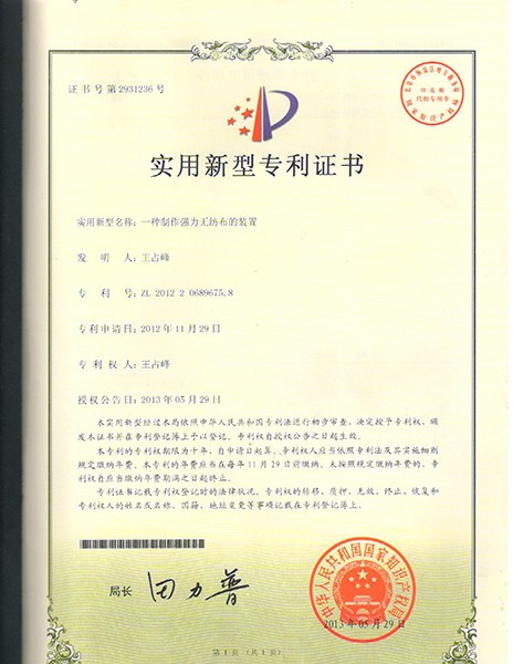 資質(zhì)榮譽