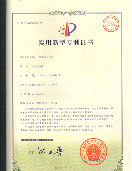 資質(zhì)榮譽