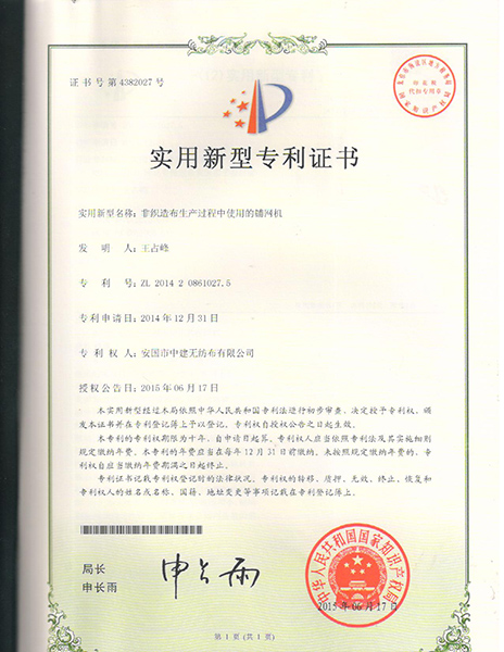 資質(zhì)榮譽