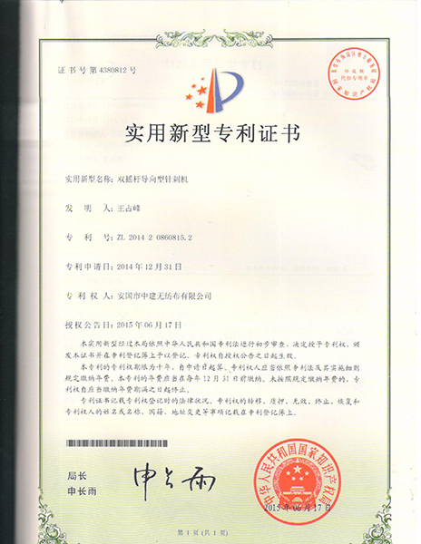 資質(zhì)榮譽