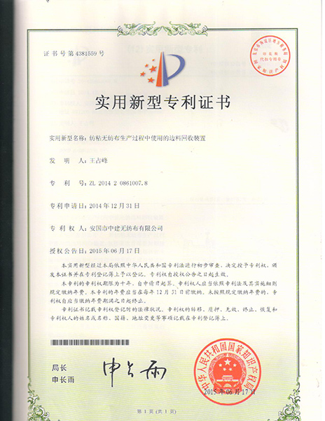 資質(zhì)榮譽
