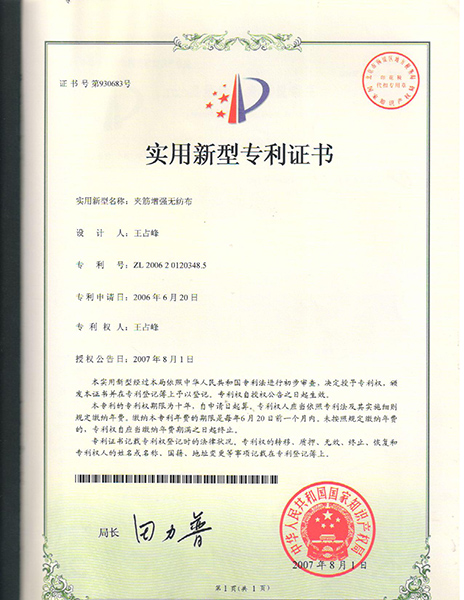 資質(zhì)榮譽