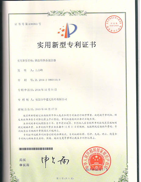 資質(zhì)榮譽