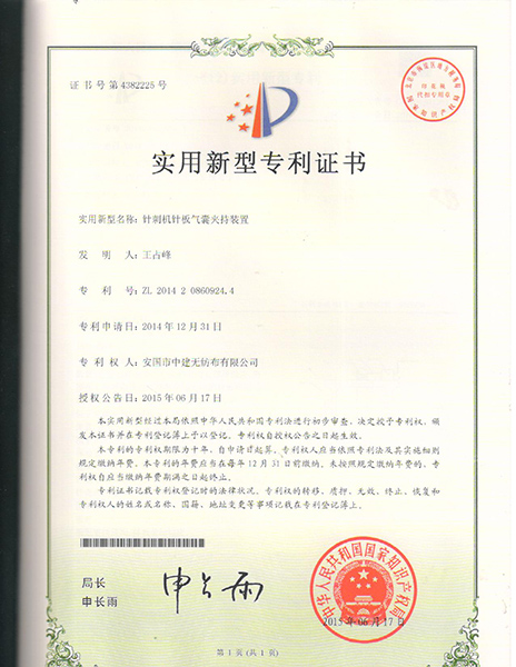 資質(zhì)榮譽